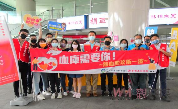 華南產險與住宅地震保險基金聯合公益 疫起捐血救國人