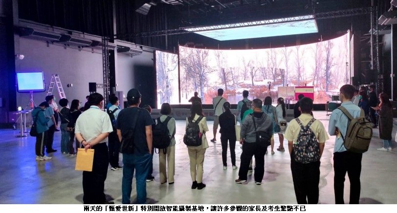 可能是 14 個人和大家站著的圖像