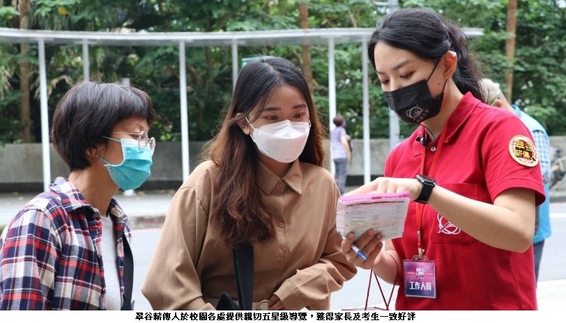 可能是 3 個人和大家站著的圖像