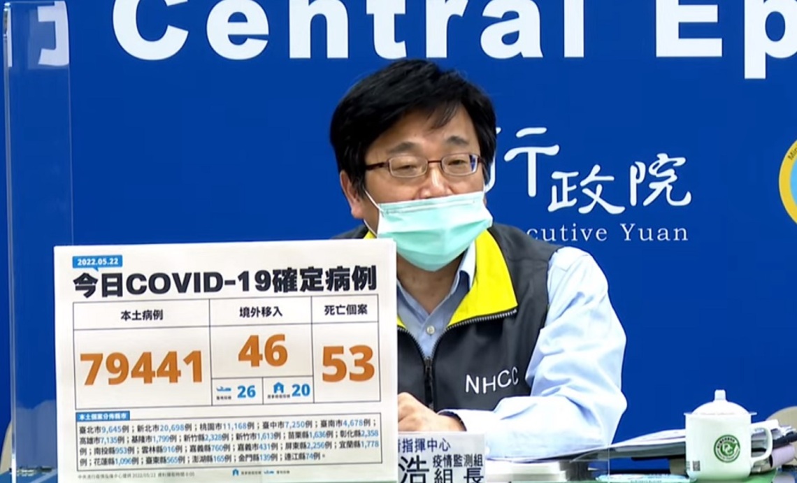 今日新增79441例本土 46例境外 53死