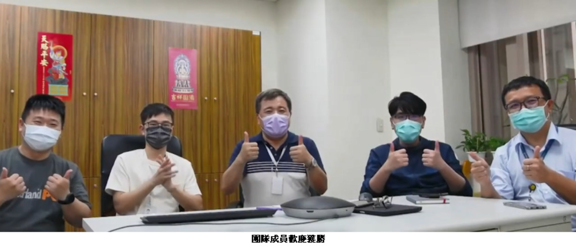 臺北捷運「Metro TIMES 捷運人流資訊管理系統」創新科技 榮獲北市府市長盃資料應用黑客松競賽第一名