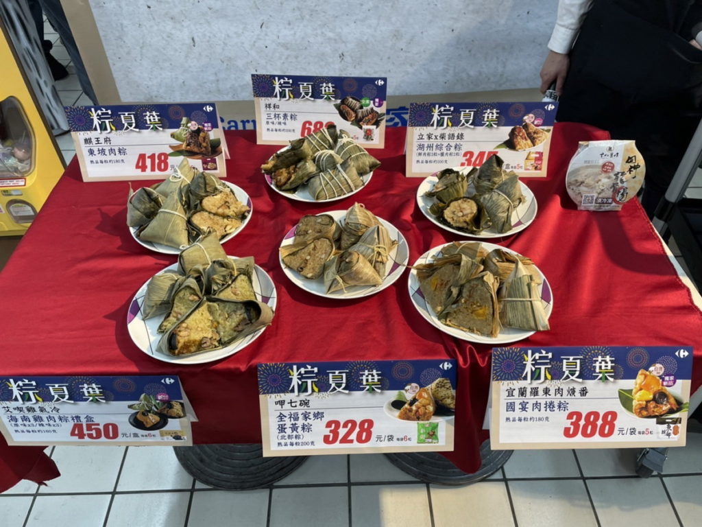 網羅超過百款經典南北粽、品牌名粽,家樂福於今(5/22)在重新店舉辦粽子發表會