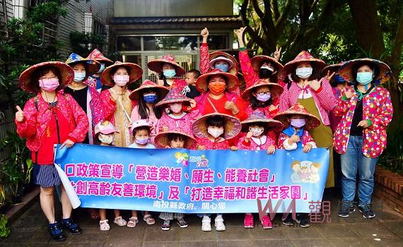 國際茶日歡樂採茶趣 南投縣新住民親子溫馨體驗一日茶農