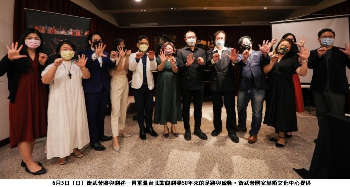 全臺僅此一場!台北歌劇劇場《50年回顧展演》 集結歌劇精選重現經典與感動