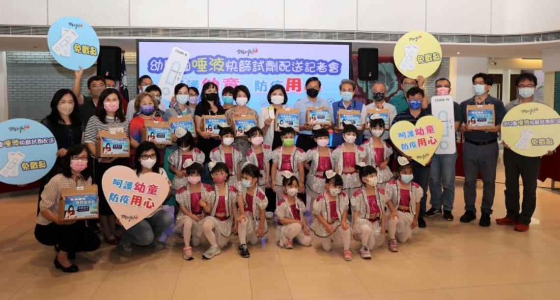 「呵護幼童、防疫用心」 雲林縣自購1萬劑唾液快篩試劑配送縣內131所公私立幼兒園