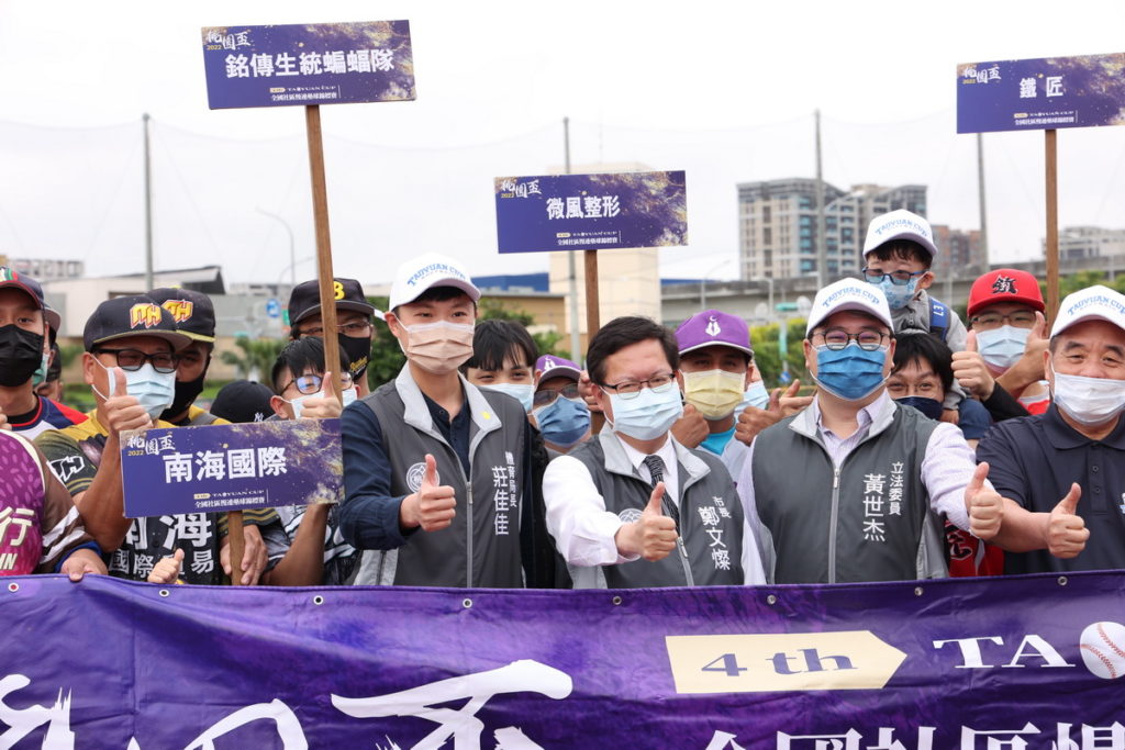 鄭文燦市長勉所有選手都能盡興切磋球技，爭取團隊及個人最高榮譽，也為選手們加油喝采。
