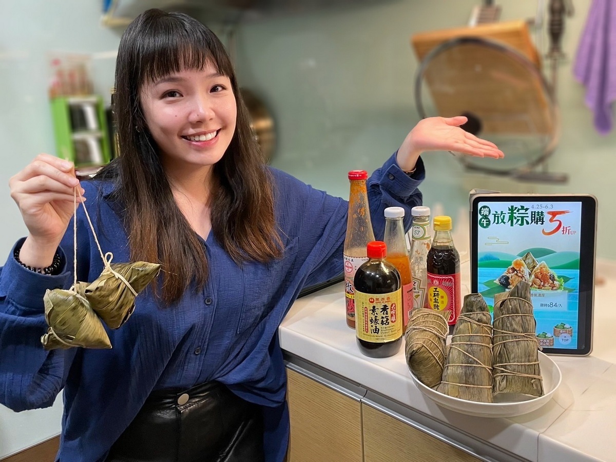 端午佳節倒數計時，momo《端午放粽購》5折起活動持續動員，還沒備齊佳節美食的民眾快到momo放粽購！