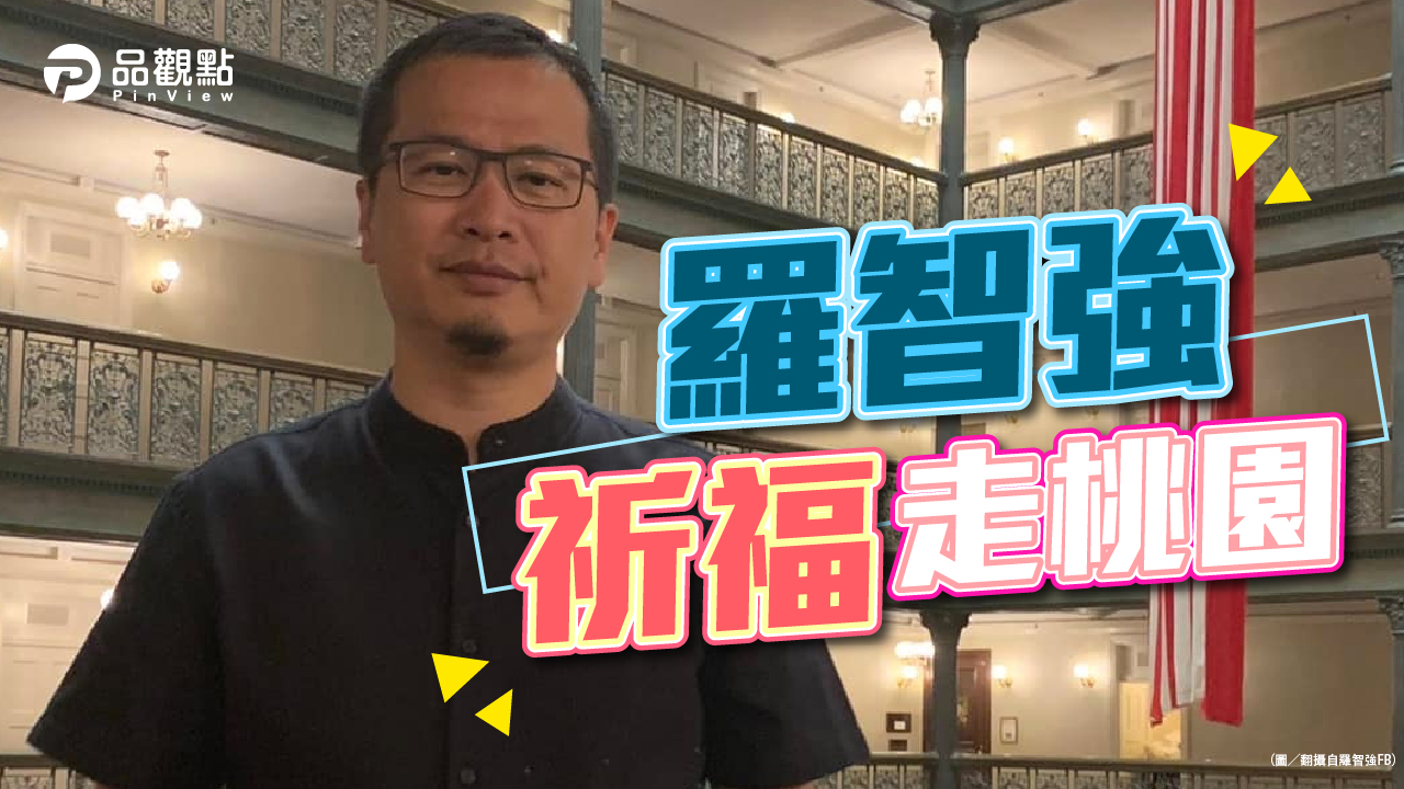 品觀點|張善政:理念一致盼合作 村長:團隊二百五|政治
