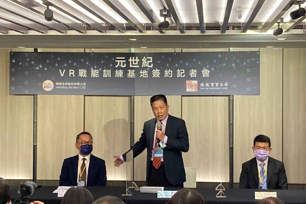 懷緯⽣技x欣欣⼤眾 打造AR/VR健康促進訓練場館 8 CNEWS匯流新聞網資料照片
