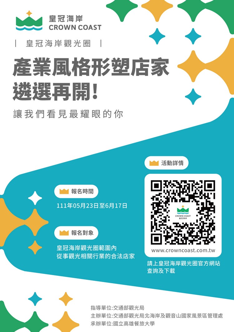 2022052316431264Ac