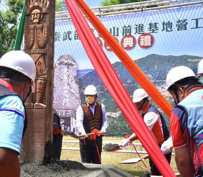 屏東排灣族聖山-大武山山林教育中心開工動土