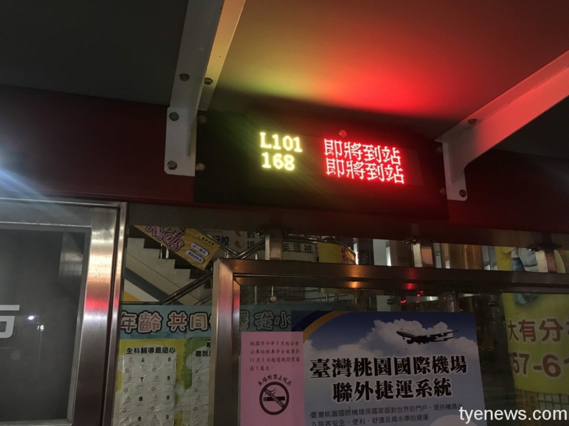 桃市升級智慧公車站牌 隨時掌握到站時間 9 S 3883047
