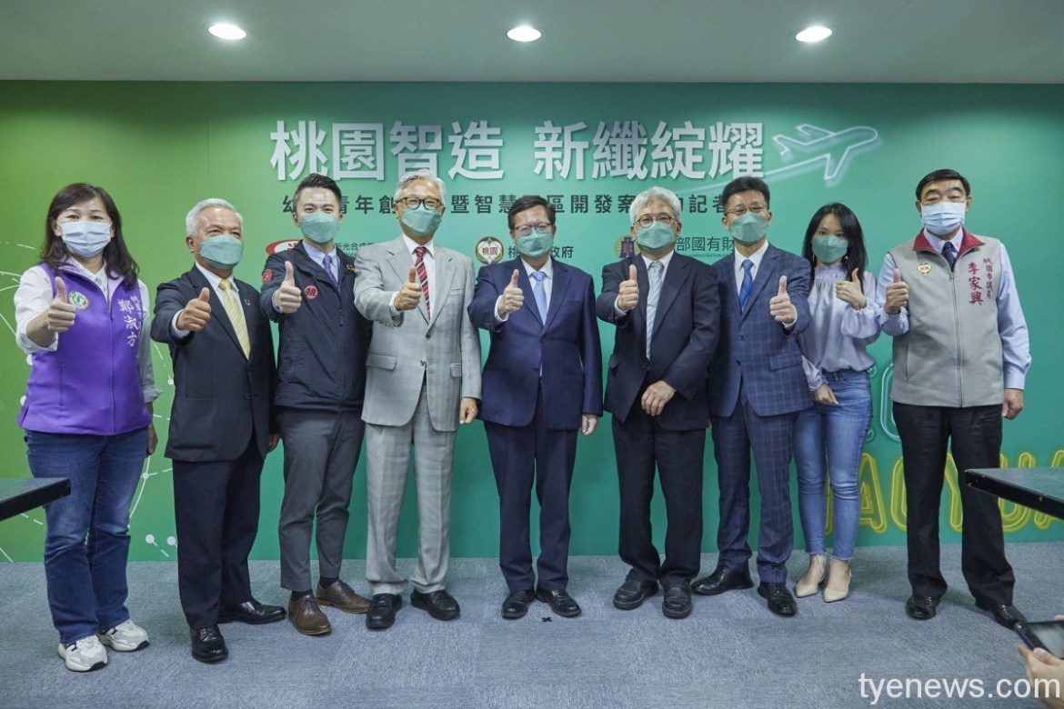 桃市府引進新纖「幼獅青創智慧園區」鄭文燦見證簽署契約 4 A2A0625