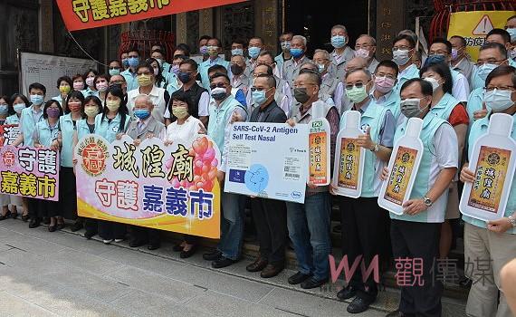 慈悲守護嘉義市　嘉邑城隍廟捐贈快篩劑及乾洗手