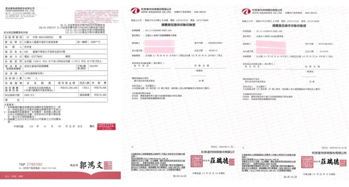 公私協力護弱勢渡風險 微型保險擴增對象4.8萬人免費投保