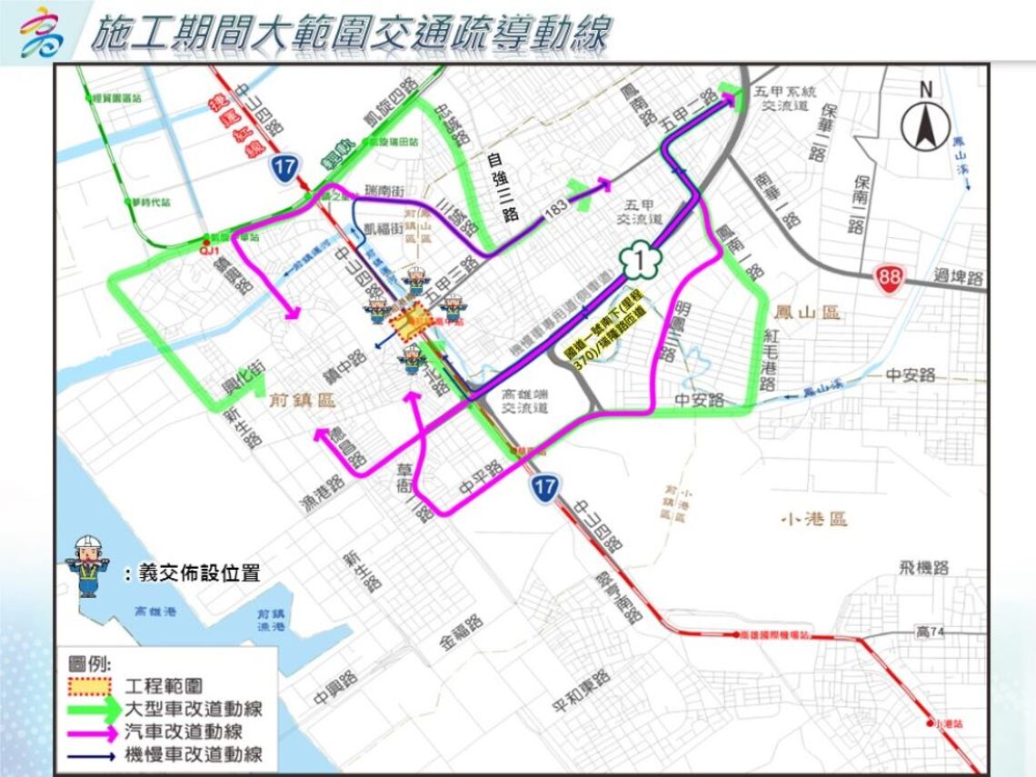前鎮媽祖港橋重建施工請民眾提前改道避免交通擁塞