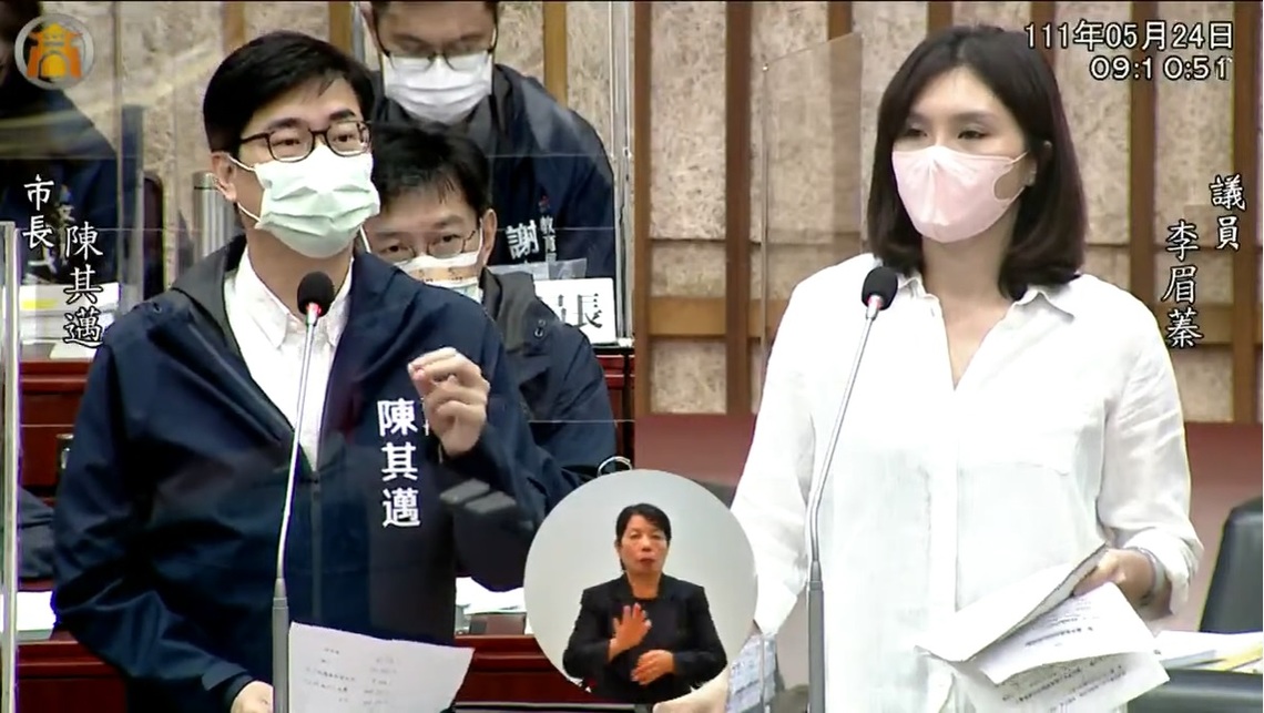 李眉蓁隔離後問政總質詢  綠營候選人趁機圍剿打知名度
