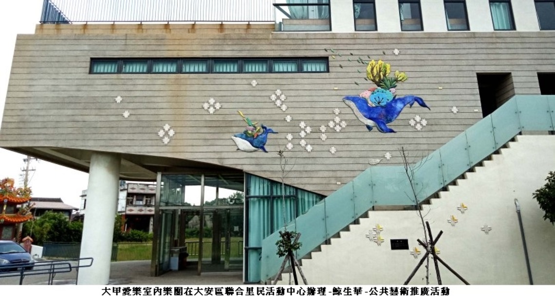 中市公共藝術補助名單出爐   表演藝術跨域社造吸睛