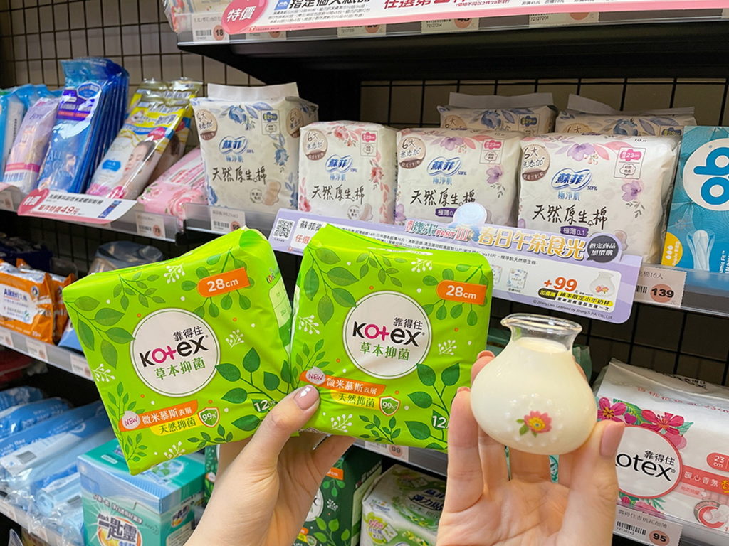 5月31日前,到萊爾富購買指定衛生棉享買一送一加99元,可預購幾米小牛奶杯乙款