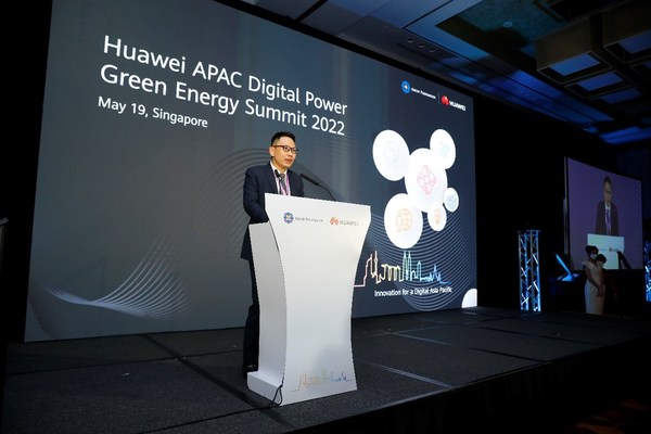 2022年華為亞太綠色能源論壇:數字技術助力亞太綠色低碳發展