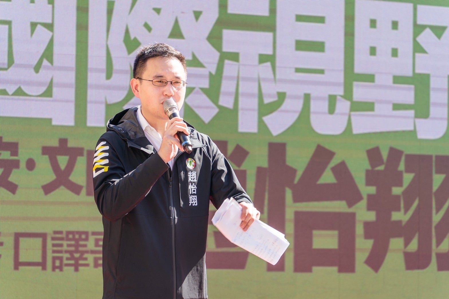 拜登稱將會防衛台灣 蘇巧慧:美對台政策奉行模糊戰略實有所變動 42 前中華民國駐美國代表處政治組組長、台北市大安文山區議員參選人趙怡翔