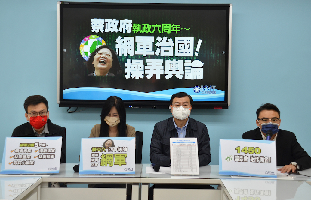 國民黨團控民進黨養網軍攻擊在野黨 「林秉樞就是網軍頭子!」 36 國民黨立院黨團今(24)日上午召開記者會,質疑民進黨政府從執政以來,運用各部會宣導經費,豢養網軍攻擊在野黨。(2)