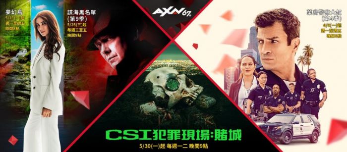 2022必追懸疑推理、冒險動作影集AXN頻道全台獨家首播!