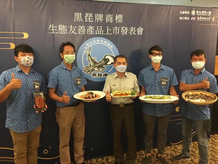 台江處攜手漁民打造綠色保育地圖 「黑琵牌」生態友善產品上市
