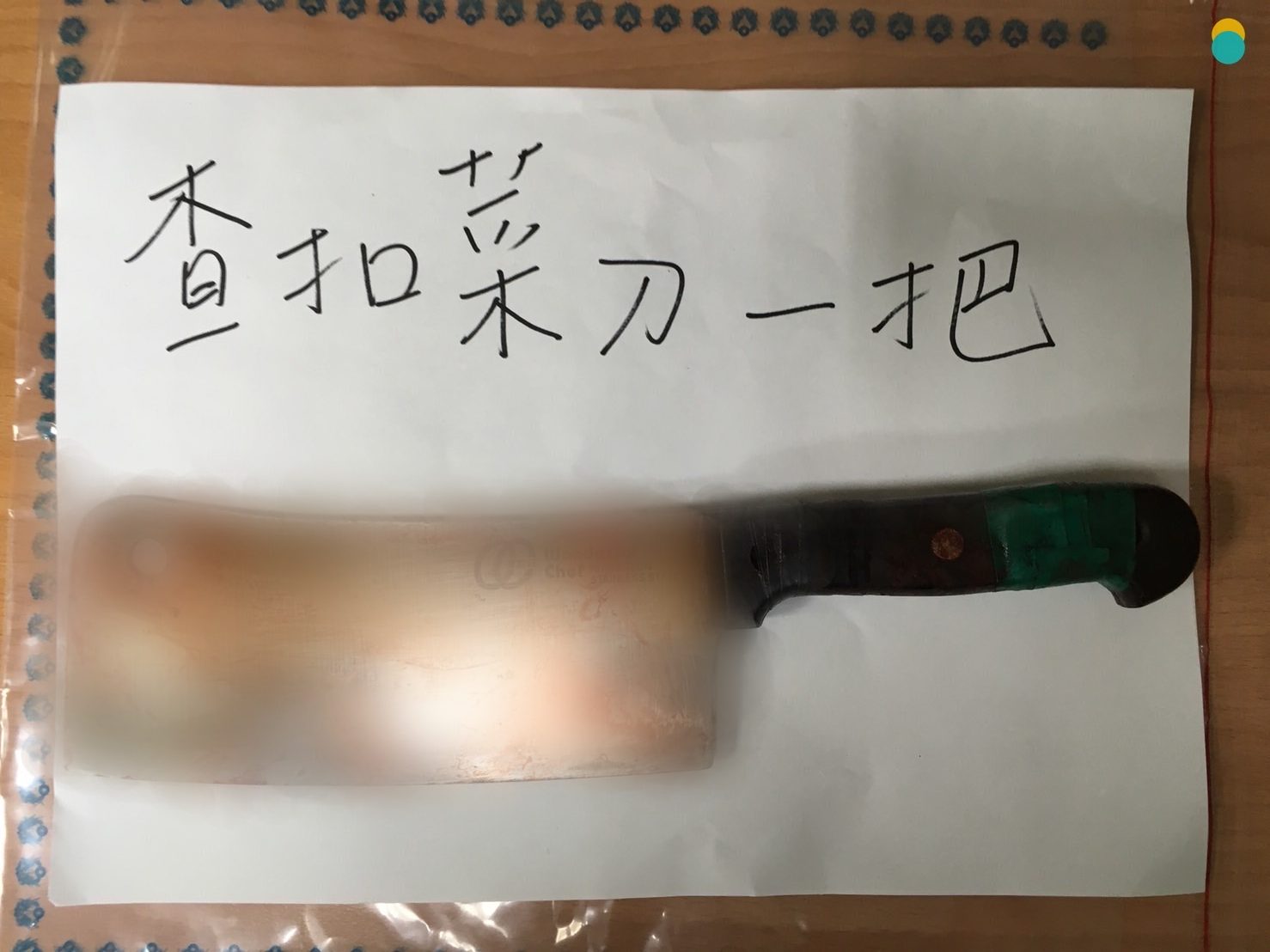 圖片說明:三峽警在現場查扣ㄧ把做案用菜刀。(記者徐煜勝翻攝)