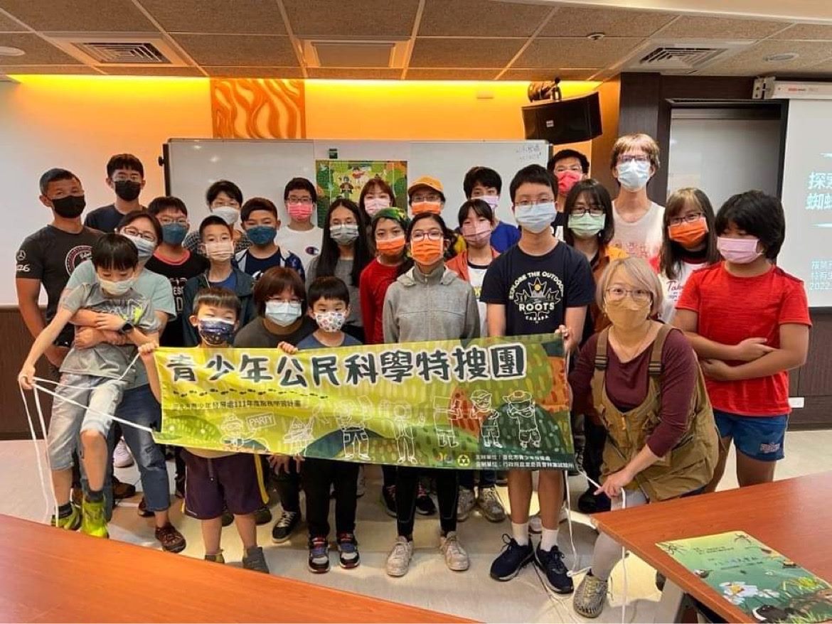 青少年公民科學特蒐團 蜘蛛老師來囉!蜘識大加分!