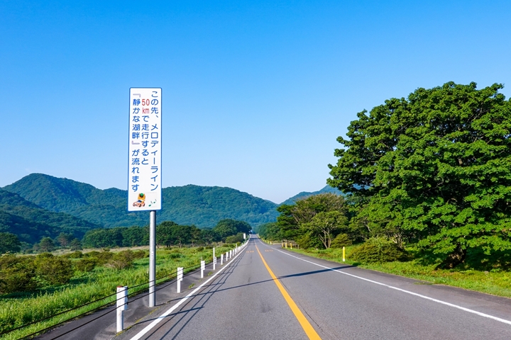 音樂道路周圍設有明顯告示牌,提醒駕駛準備聽歌囉! 圖:写真AC/來源