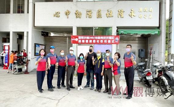 南投扶輪社捐四部「體健器材」給鹿谷鄉永隆社區