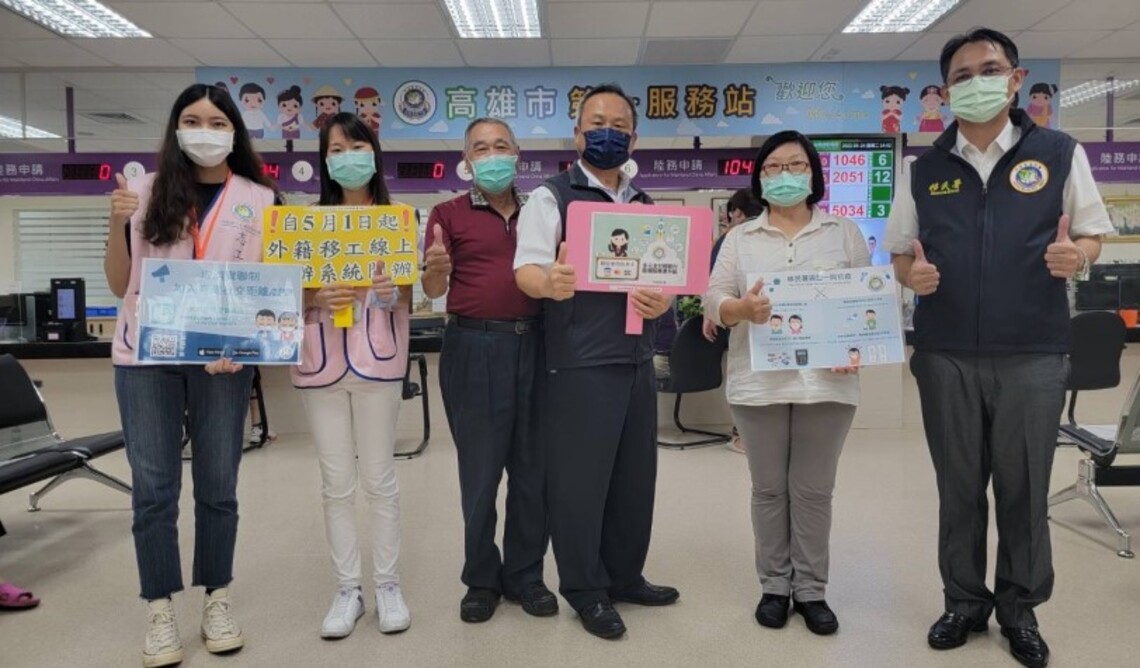 營造港都國際友善環境 移民署實習生擔任宣傳大使