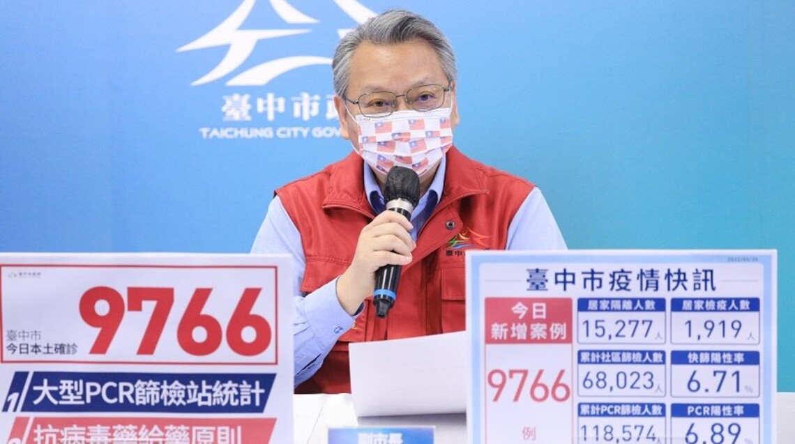守護兒童提升防護力 中市兒童BNT疫苗明起開打