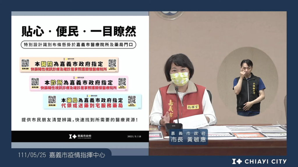 直播截圖