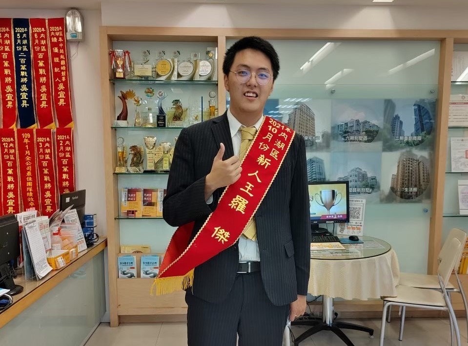 24歲羅傑入職2個月就成交 勇奪永慶房屋新人業績王 46 CNEWS資料照