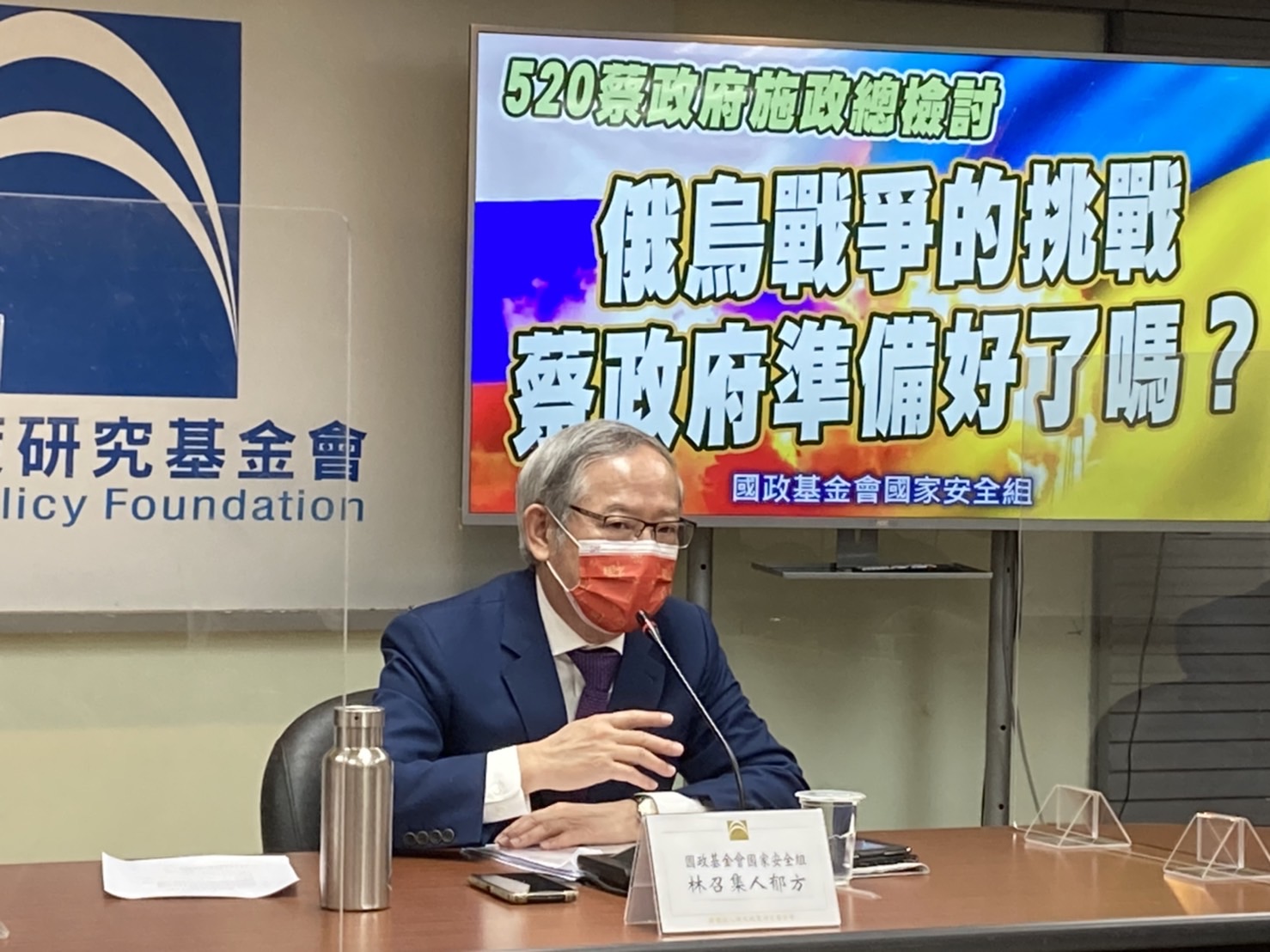 520六週年/學者批蔡政府外交政策 讓台灣淪為美國的工具人 53 520施政檢討/學者批蔡政府外交政策 讓台灣淪為美國的工具人