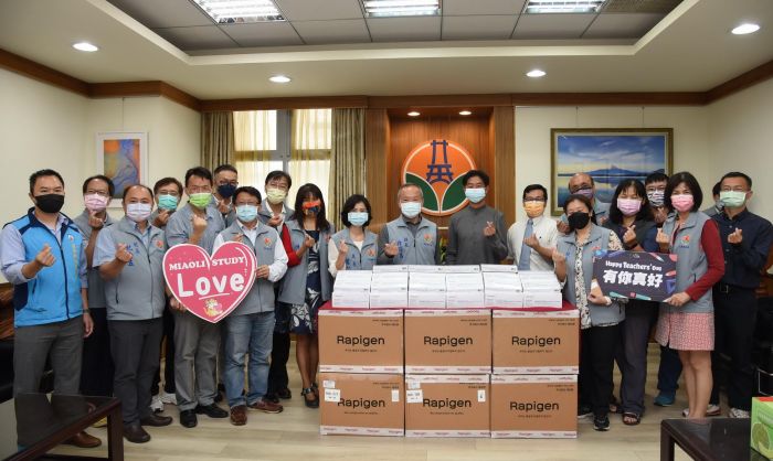 林光清捐贈苗栗5000支快篩劑 守護師生健康