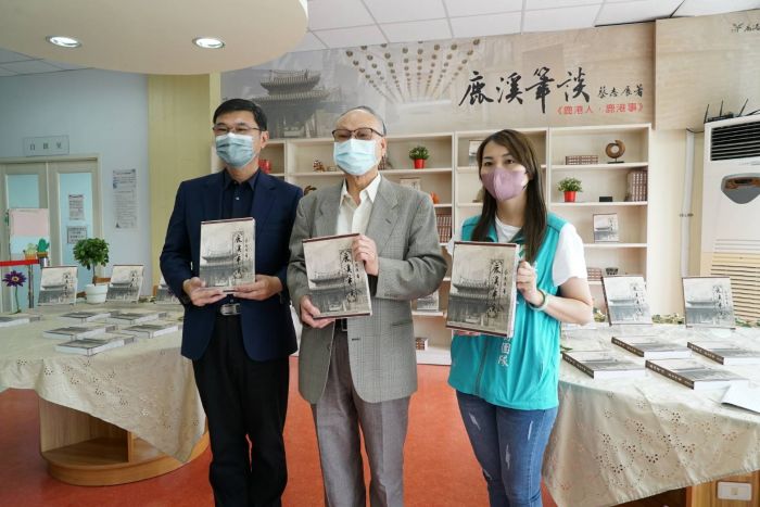 搜羅鹿港近代史料 鹿溪筆談新書發表