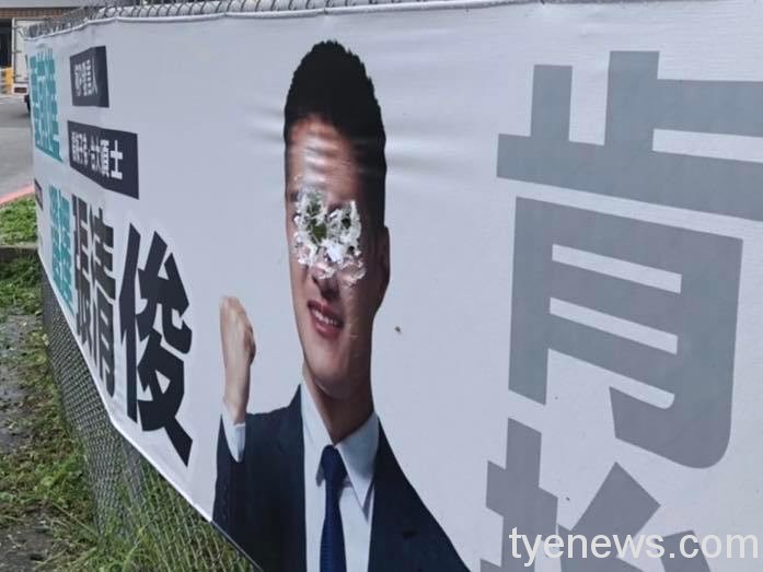 民眾黨楊梅議員參選人選舉布條遭破壞 工人:除草時不小心 21 281785579 329586562584165 3490121910702821073 n