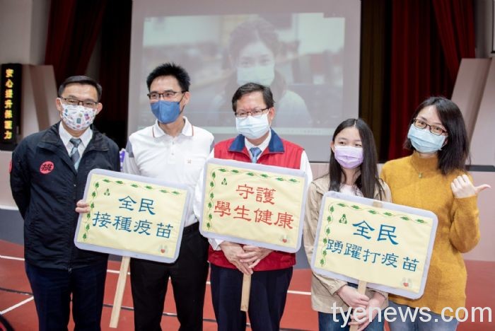 兒童BNT今起入校接種 桃市6成學童同意施打 19 20220525115014105