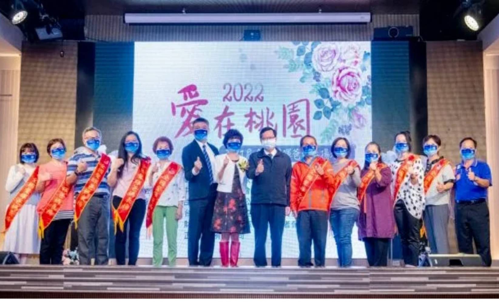 圖片說明:中華民國聲暉聯合會、社團法人桃園市聲暉協進會合辦「2022愛在桃園—第21屆全國聲暉爸媽表揚」活動合影。(記者謝榮浤翻攝)