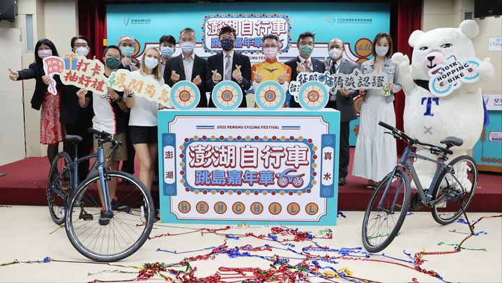 澎湖自行車跳島嘉年華啟動 一「騎」嗨到年底