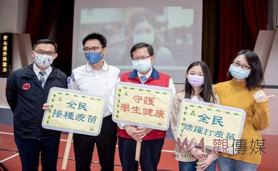 視察東門國小接種BNT兒童疫苗 鄭文燦：6/30前桃園195所國小完成施打