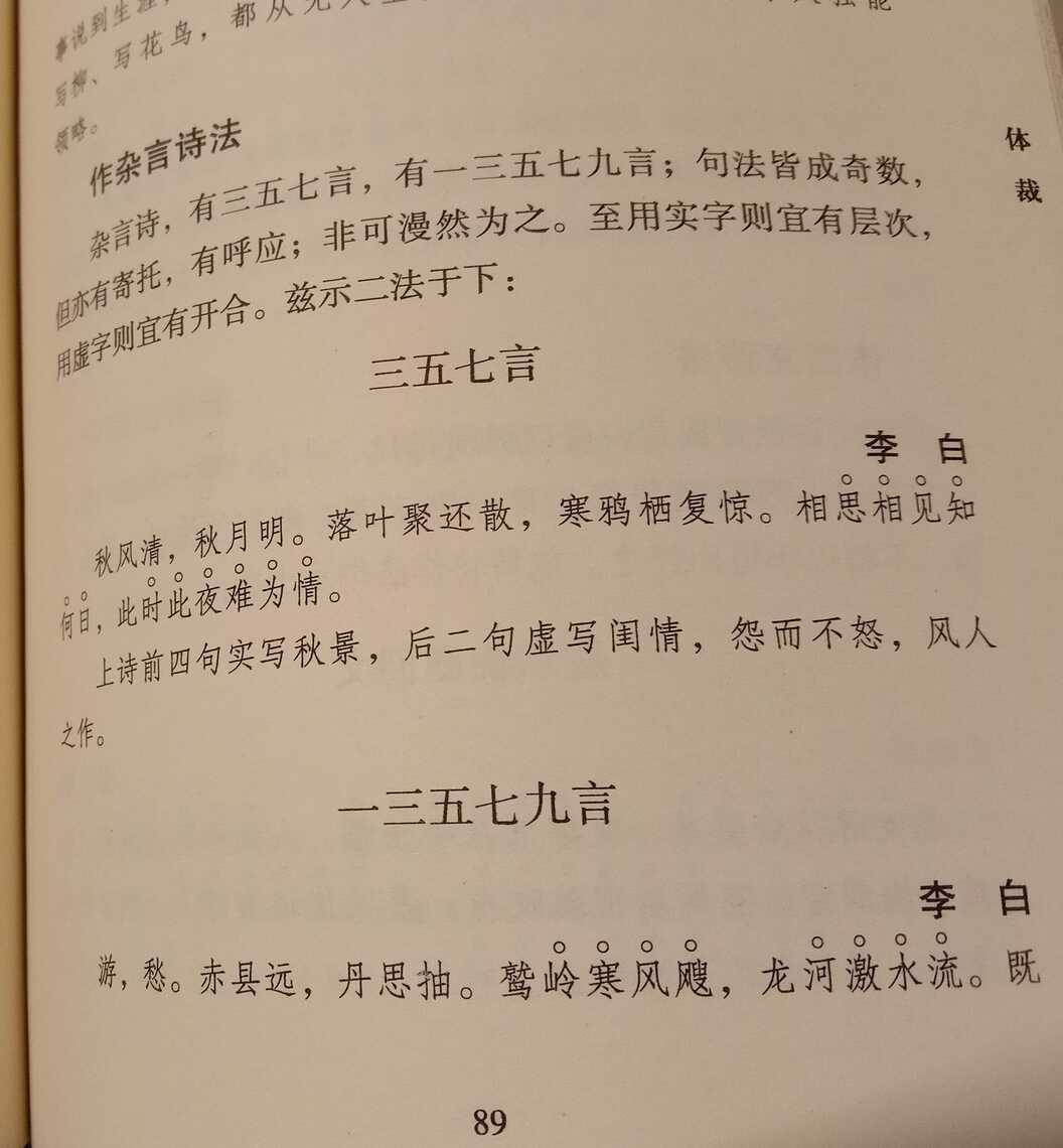 陶藝大師鄭水圳查證與求知的精神，讓友人欽仰   /波新聞