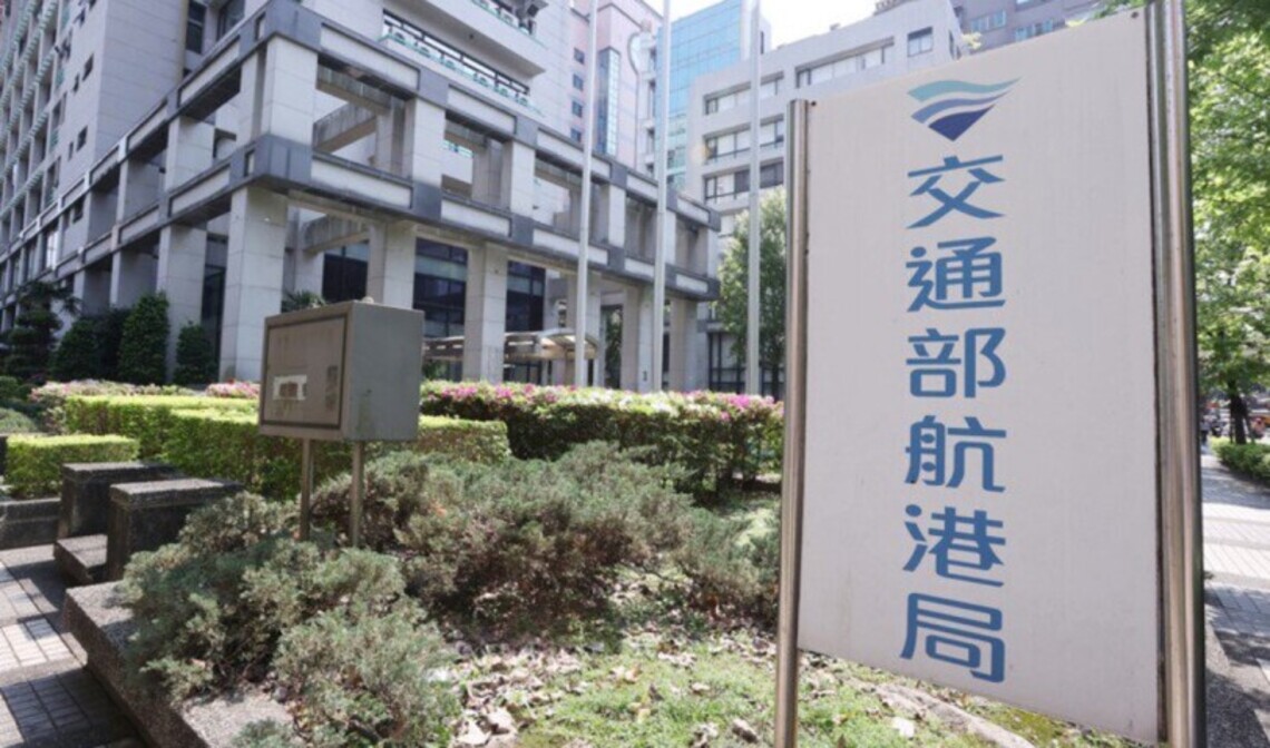 航港局:開放參觀燈塔園區倘有員工確診或居隔 將暫時關閉