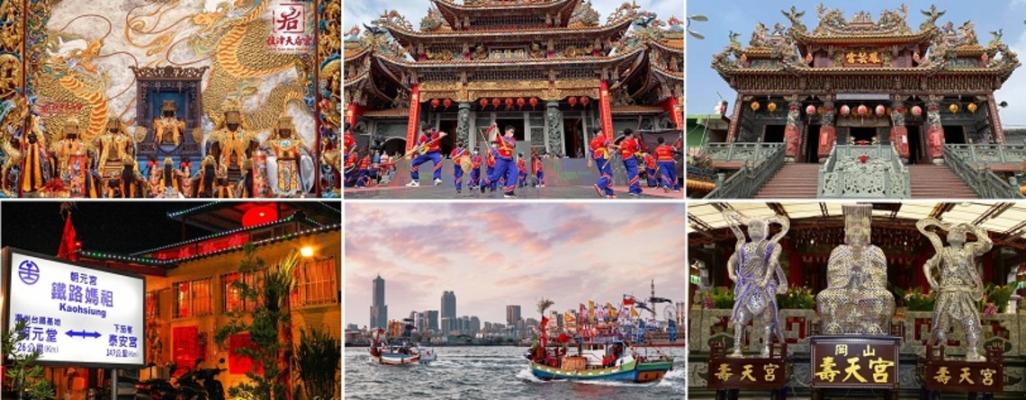 高雄媽祖讓你有很意外的point 來趟高雄享受福氣滿滿的身心靈之旅