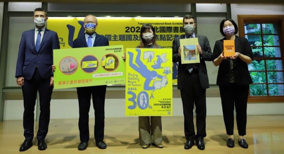 「我閱讀，故我在」 法國第四度擔任2022台北國際書展主題國