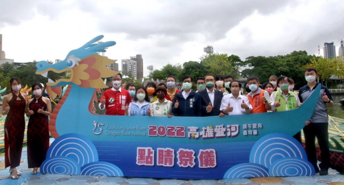 愛河龍舟嘉年華今舉行點睛儀式 陳其邁:逐步開放水域 增加親水空間