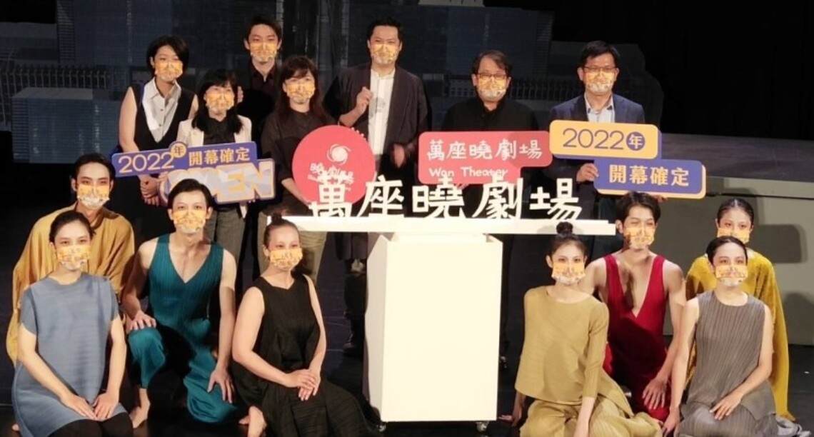 曉劇場推動「團隊+場館」共生模式 萬座曉劇場開幕 啟動表演藝術新局